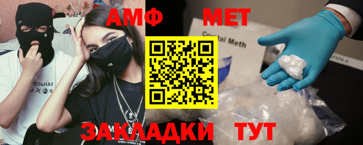 АМФЕТАМИН VHQ Избербаш