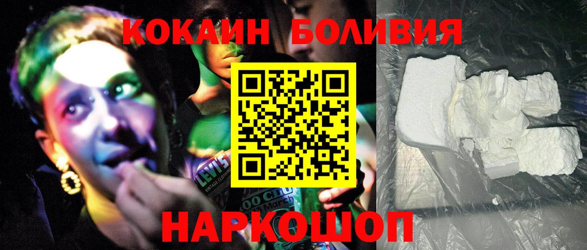 Избербаш  Cocaine VHQ  КОКАИН 99%  Вход с VPN 
