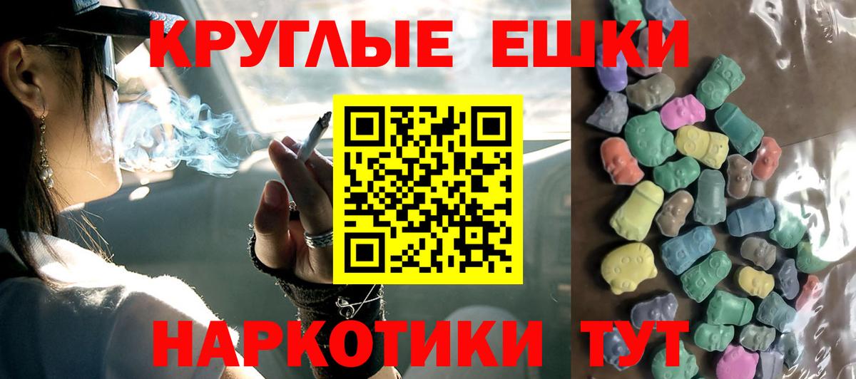 ЭКСТАЗИ MDMA  Ecstasy  Избербаш  Вход с VPN  ЭКСТАЗИ Philipp Plein 