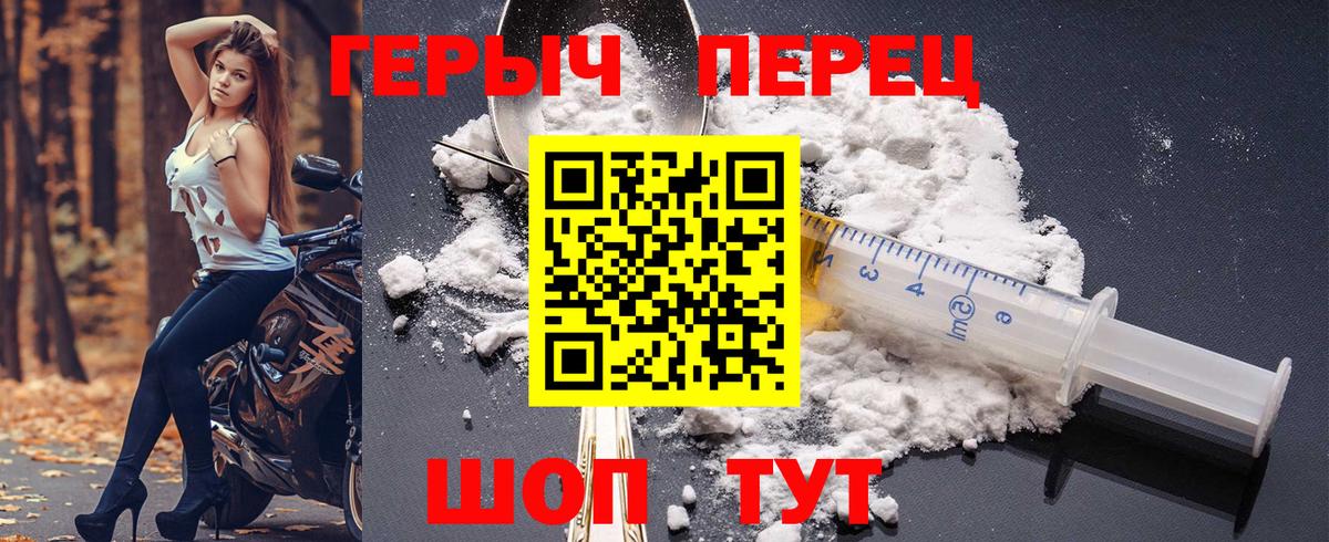 Героин афганец Избербаш