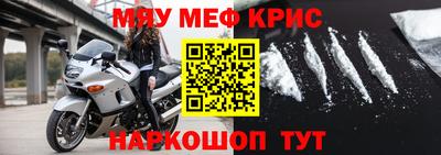 скорость Бийск
