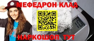 скорость Бийск