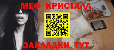 стаф Беслан
