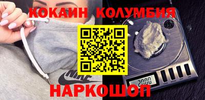 стаф Беслан