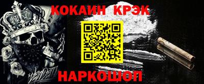 стаф Беслан