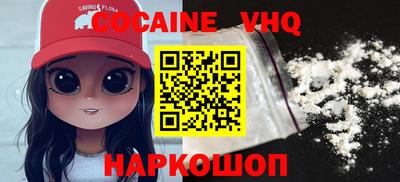 скорость Бийск