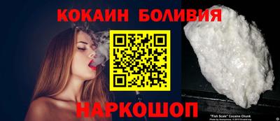 стаф Беслан