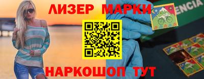 скорость Бийск