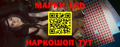 стаф Беслан
