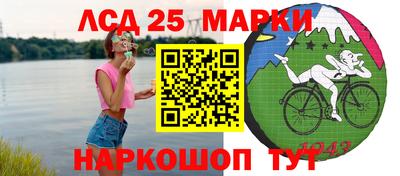 стаф Беслан