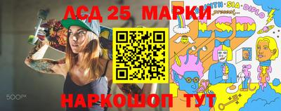 скорость Бийск