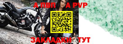 хмурый Берёзовский