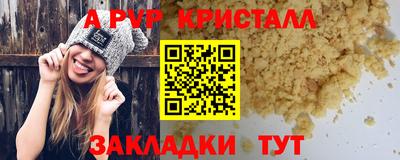 стаф Беслан