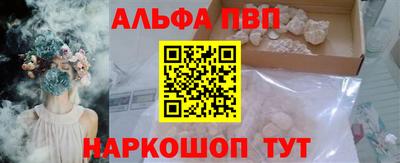 стаф Беслан