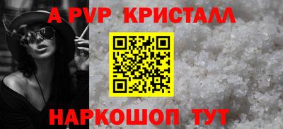 скорость Бийск