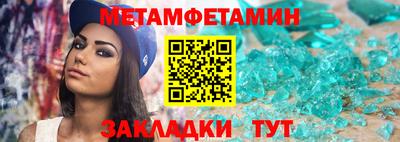 стаф Беслан