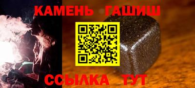стаф Беслан
