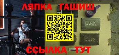 скорость Бийск