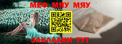 стаф Беслан