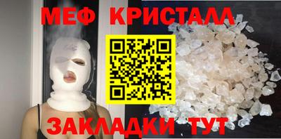 стаф Беслан
