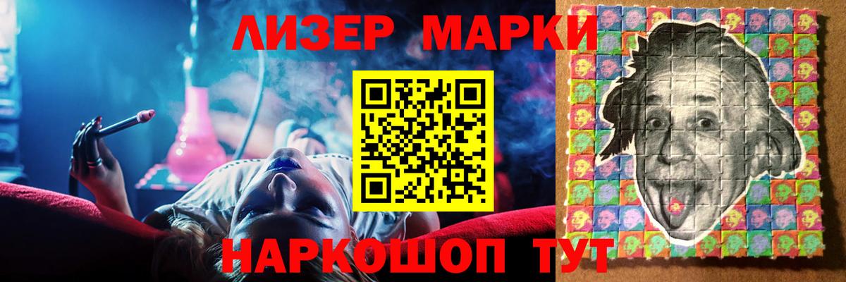 Лсд 25 экстази ecstasy Избербаш