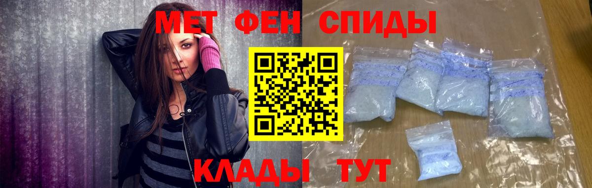 Метамфетамин мет  Вход с VPN  МЕТАМФЕТАМИН  Метамфетамин мет  Избербаш 