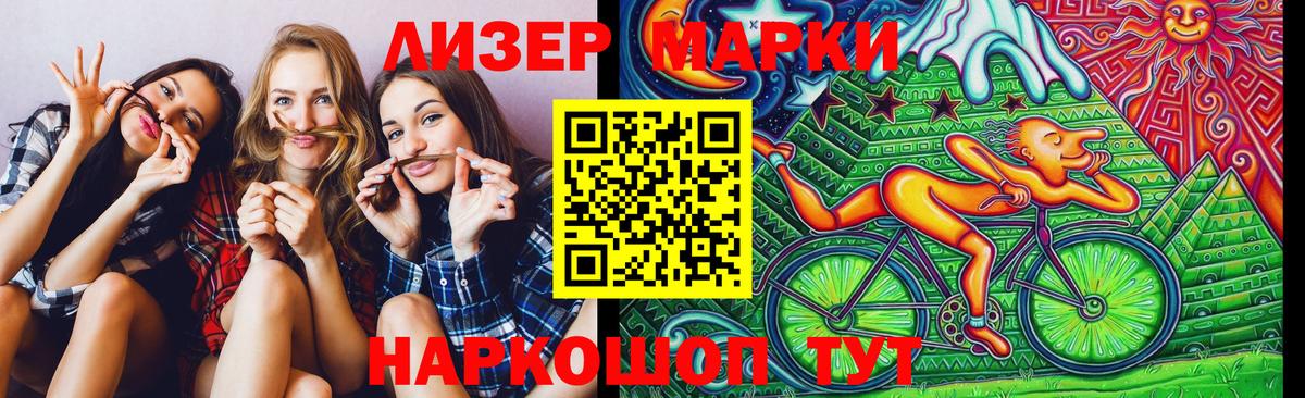 Избербаш  купить  сайты  Марки 25I-NBOMe  Марки N-bome 1,5мг  Вход с VPN  Марки N-bome 1,5мг 