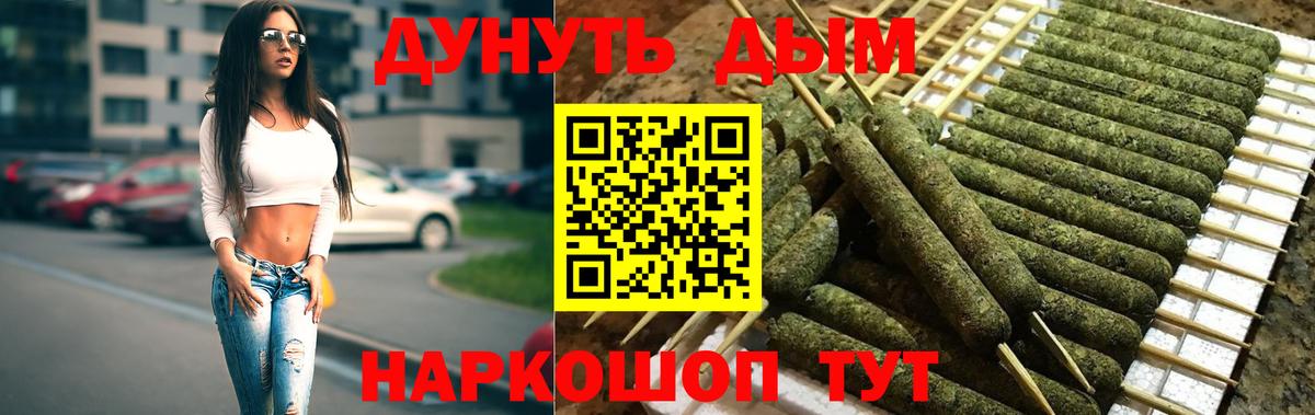 Бошки Шишки THC 21% Избербаш