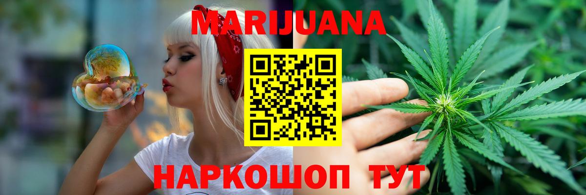 Конопля THC 21%  Бошки марихуана SATIVA & INDICA  Избербаш  Вход с VPN 